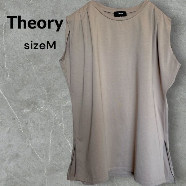 Theory ノースリーブカットソー M ベージュ