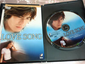 ☆LOVE SONG 仲間由紀恵 伊藤英明 ☆主題歌 尾崎豊☆ コレクターズ エディション 開封済み DVD 送料無料 