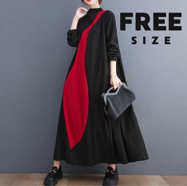 【新品】モード系 大きいサイズ レディース ゆったり ロングワンピース 韓国