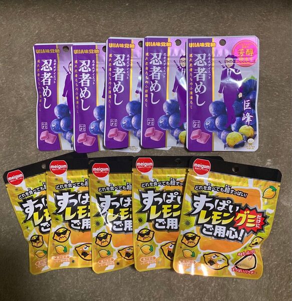 お菓子 グミまとめ売り 忍者めし すっぱいレモングミ 各5袋
