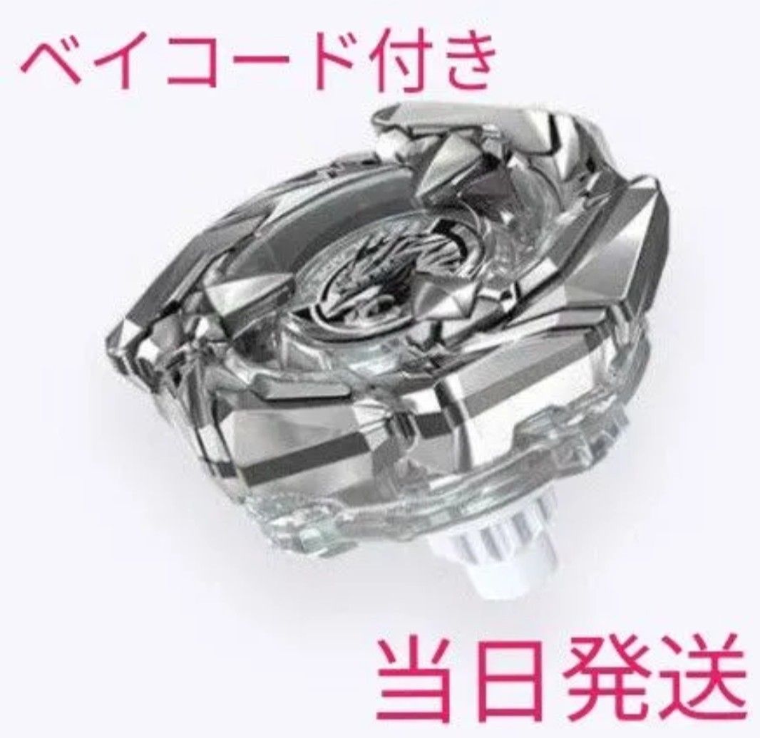 コバルトドレイクの新品・未使用品・中古品|Yahoo!フリマ(旧 コバルトドレイクの新品・未使用品・中古品|Yahoo!フリマ(旧