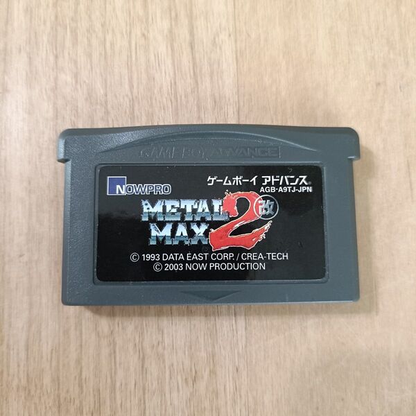 【GBA】メタルマックス2 改 ソフトのみ アドバンス バグ修正版 22A