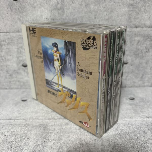 2025年最新】Yahoo!オークション -pcエンジン ヴァリス4の中古品 2025年最新】Yahoo!オークション -pcエンジン ヴァリス4の中古品