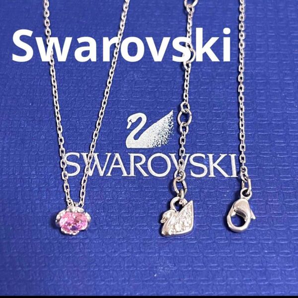 スワロフスキー ネックレス ピンク フラワー 正規品 極美品