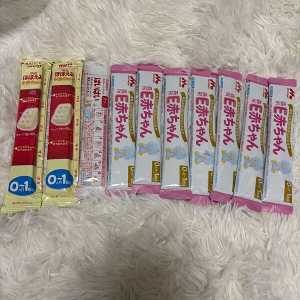 粉ミルク E赤ちゃん はいはい ほほえみ