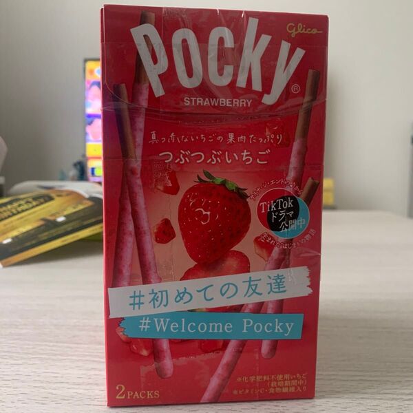 グリコ つぶつぶいちご ポッキー5個セット!