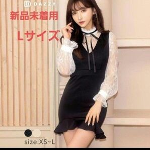 【売り切り価格 発送遅れるため大幅値下げ】【新品未使用】マーメイドミニドレス Lサイズ デイジーストア レース リボン
