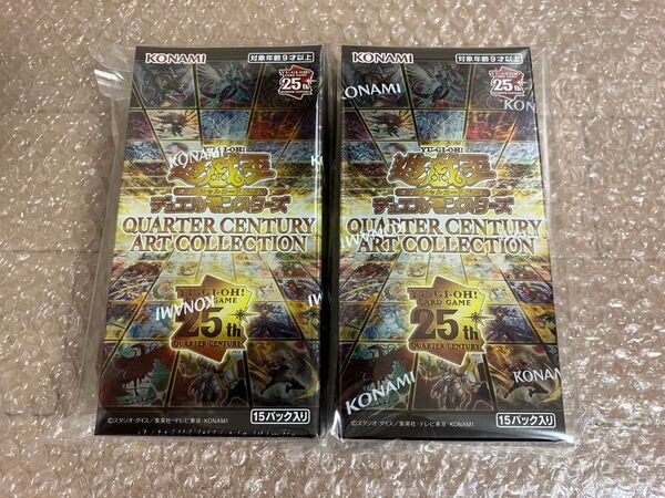遊戯王OCG 25th QUARTER CENTURY ART COLLECTION 2BOX シュリンク付き未開封品