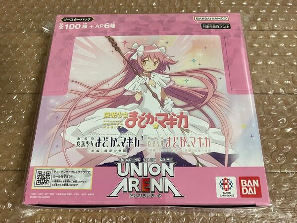 初版 ユニオンアリーナ 魔法少女まどか☆マギカ テープ付き未開封BOX