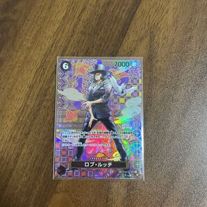 ワンピースカードゲーム ロブ・ルッチ SPカード