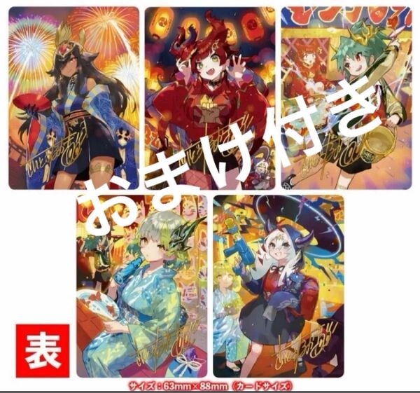 デュエルマスターズ 神アート 五人祭でドラゴンサマー