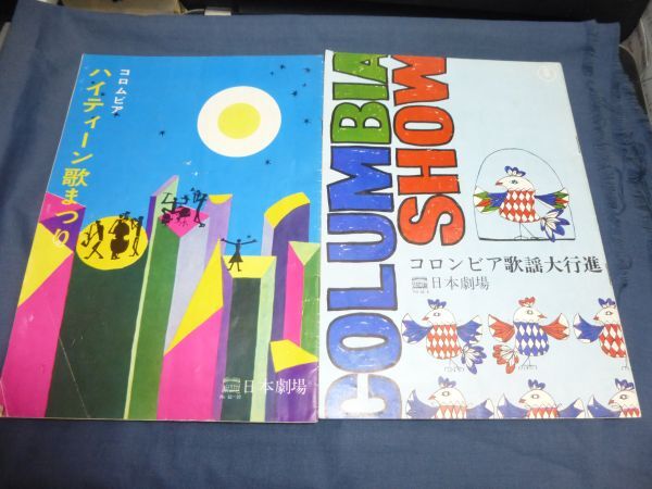 2025年最新】Yahoo!オークション - 演劇一般(演劇)の中古品 2025年最新】Yahoo!オークション - 演劇一般(演劇)の中古品
