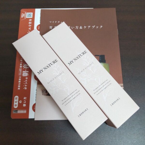 マイナチュレ スカルプエッセンス 薬用育毛剤 2本セット 未使用未開封