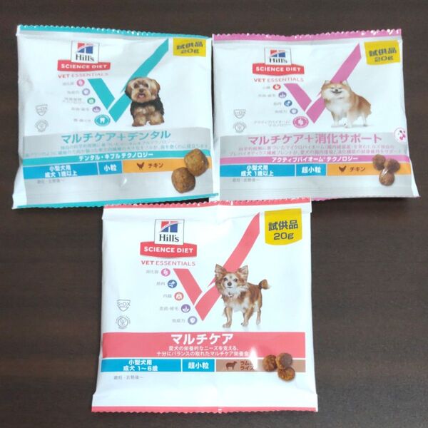 サイエンス・ダイエット ベット・エッセンシャル 小型犬用 マルチケア+デンタル・消化サポート マルチケア サンプル3点セット