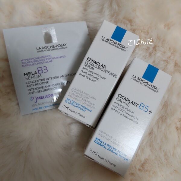 ラ ロッシュ ポゼ LA ROCHE POSAY サンプルセット 3点セット 保湿クリーム 美容液 エイジングケア 未使用品