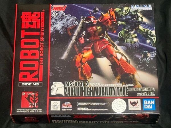 ROBOT魂 SIDE MS MS-06R-2 ジョニーライデン専用高機動型ザクII ver ANIME