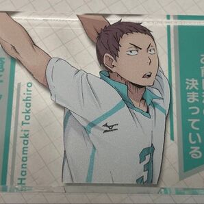 ハイキュー アクリルブロックコレクション 青葉城西 花巻貴大 花巻貴大