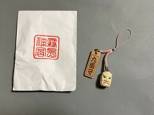 【新品】霧島神宮 お守り ストラップ 九面守 キーホルダー 鬼