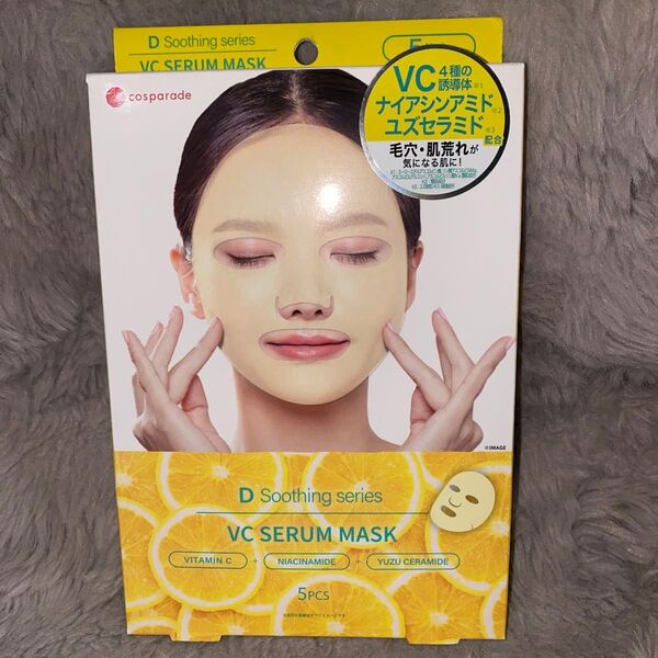 肌荒れに抜群!!cosparade D Soothing series VC SERUM MASK 5枚入り2箱セット
