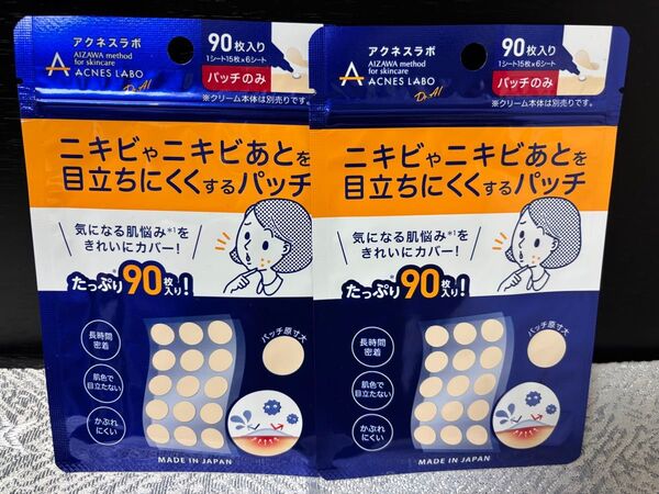 アクネスラボ 夜用ポイントパッチ 90枚入x2個