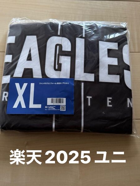楽天イーグルス ファンクラブ 2025 ユニフォーム 未開封 XLサイズ