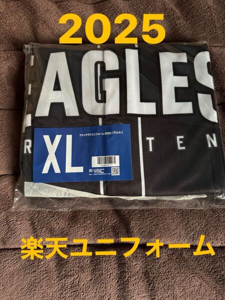 楽天イーグルス ユニフォーム 2025 (プリント) XL ファンクラブ