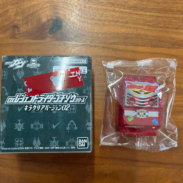 新品 DXレジェンドライダーゴチゾウシリーズキラクリアバージョン02 龍騎ゴチゾウ