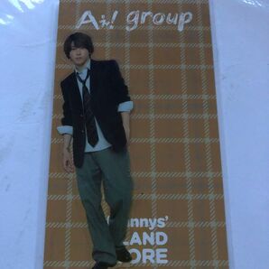 Aぇ! group 末澤誠也 ステッカー