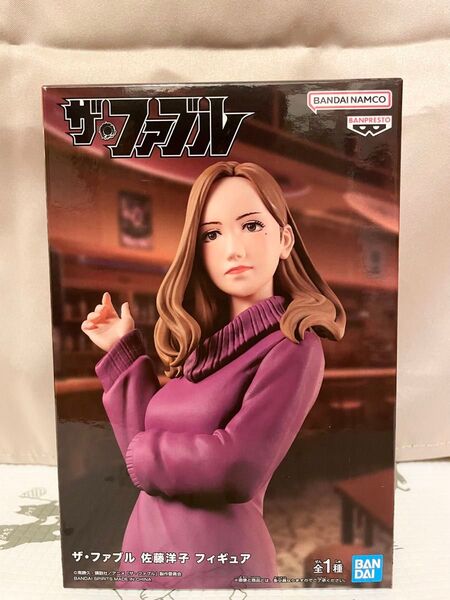 【新品 未開封品】 ザ・ファブル 佐藤洋子 フィギュア