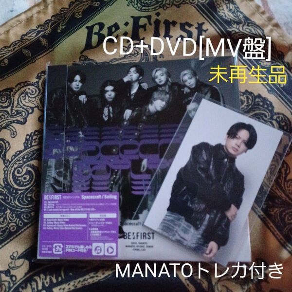 be:first Spacecraft /Sailing MV盤未再生品