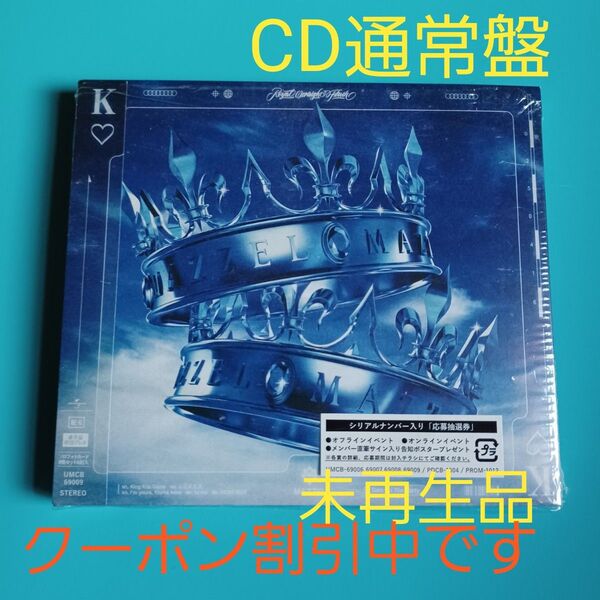 MAZZEL Royal Straight Flash CD未再生品