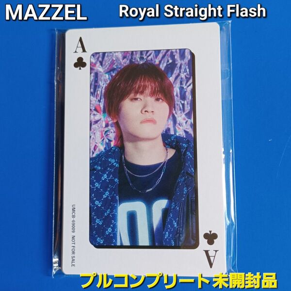MAZZEL Royal Straight Flash 特典トレカフルコンプリート新品