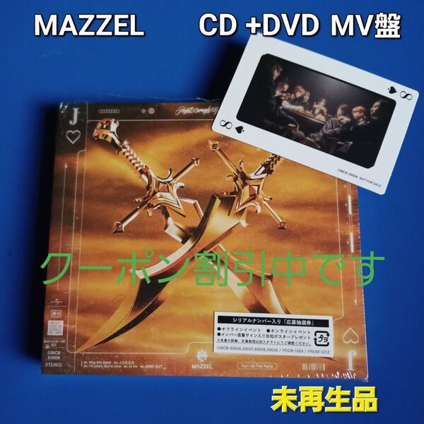 MAZZEL Royal Straight Flash CD MV盤
