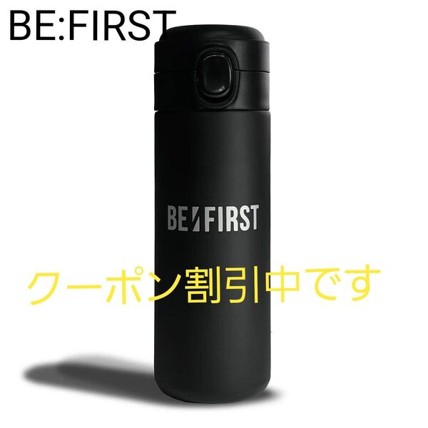 BE:FIRST 1st Dome Tour 2:BEステンレスボトル