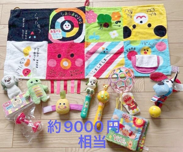 ベビー★お得なおもちゃまとめセット★新生児玩具 オーボール いないいないばぁ アンパンマン しましまぐるぐるラトル布絵本ガチャピン