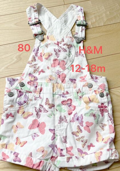 ベビー80 H&Mオーバーオール ★蝶柄が可愛い★ ショートパンツ オールインワン 白 春夏 女の子 オシャレ