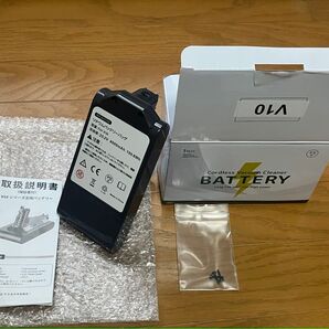 【送料込】ダイソン掃除機 V10シリーズ互換バッテリー (4000mAh)