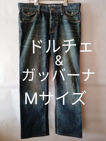 D&G ドルチェ&ガッバーナ ブランド ジーンズ ジーパン デニム パンツ メンズ Mサイズ インディゴブルー