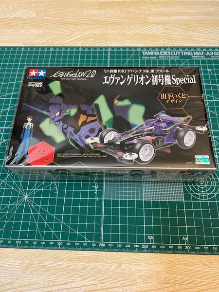 タミヤ エヴァンゲリオン初号機Special ミニ四駆PRO アバンテMk.IIIアズール