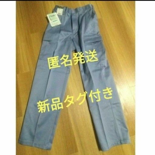 新品 タグ付き 日清紡 セルトピア カーゴパンツ 綿 100% パープル 73