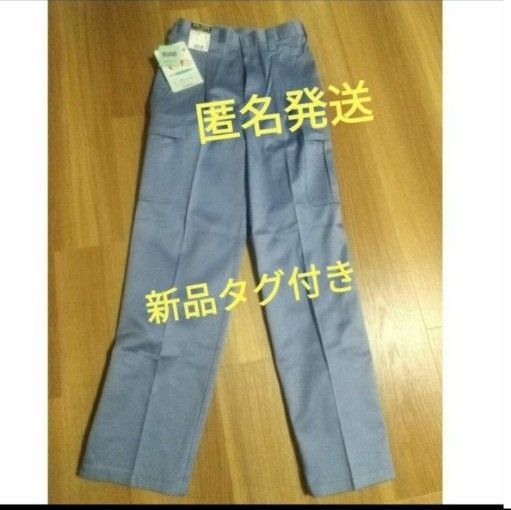 新品 タグ付き 日清紡 セルトピア カーゴパンツ 綿 100% パープル 70