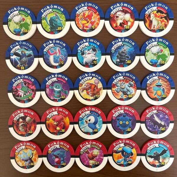 【まとめ売り】ポケモンバトリオ 20枚セット ポケットモンスター