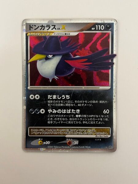 ポケモンカード ドンカラス LV.X 1ED DP4 月光の追跡 ポケカ 引退 キラ dp