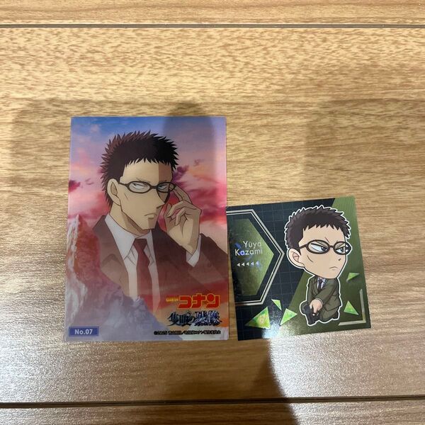 名探偵コナン 風見裕也
