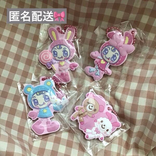 新品未開封 ベリエ ブルーベリエ ラバーマスコット キーホルダー