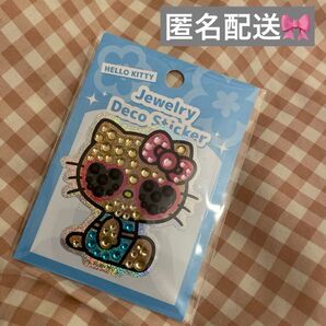 新品未使用 サンリオ ハローキティ 日焼けキティ デコステッカー デコシール シール サンリオ