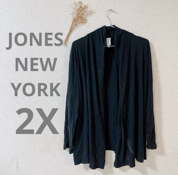 JONES NEW YORK 黒のロングカーディガン ブラック 羽織 古着 軽量 春服 長袖 上着 ヴィンテージ シンプル クロ
