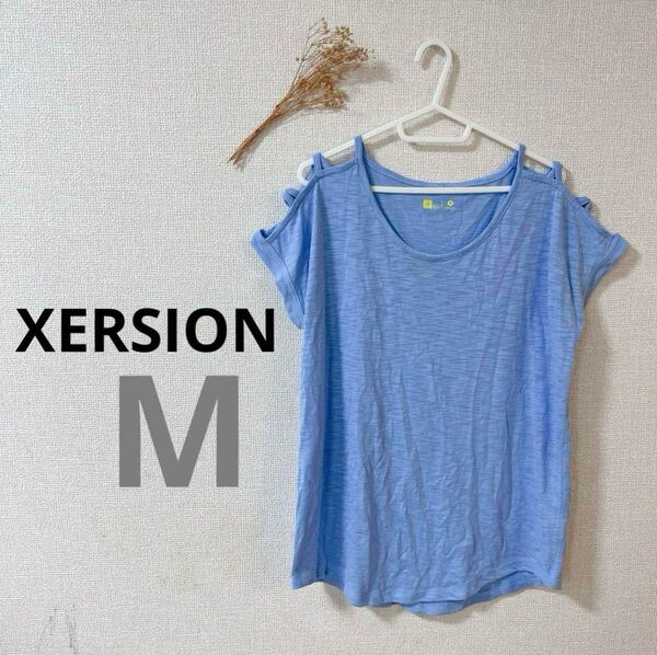 XERSION M ライトブルー 肩出し Tシャツ 半袖 トップス 水色