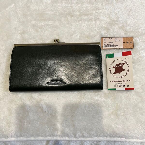 【新品】フォコン FAUCON 長財布 がま口 グリーンレザー ウォレット
