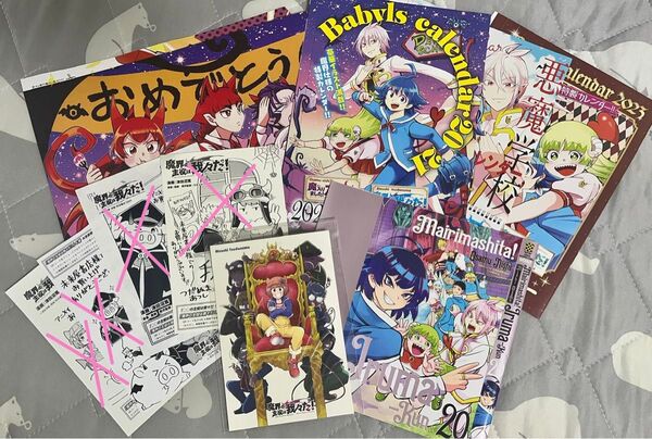 魔入りました入間くん 魔界の主役は我々だ! 限定品
